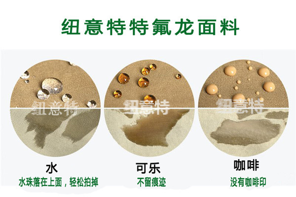 特氟龙染色斜纹布
