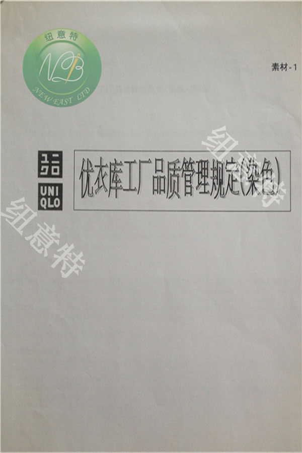 斜纹布