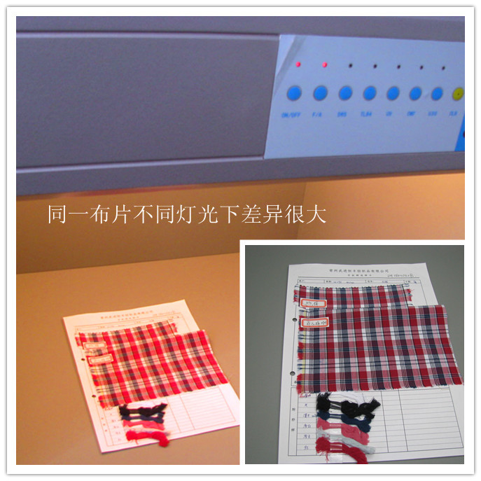 《纽意特》检验要领--对色、光源和色牢度