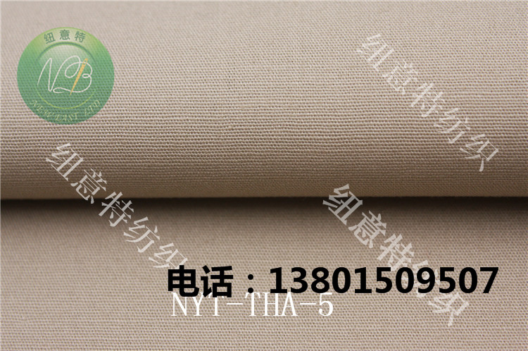 天丝棉青年布】