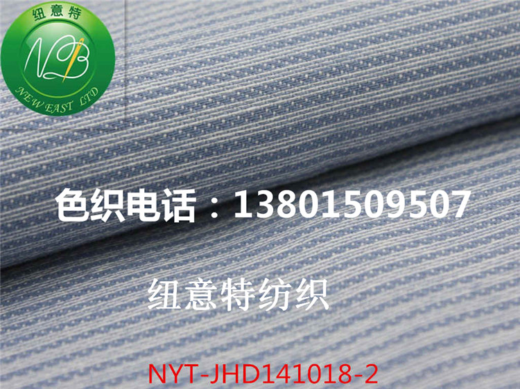 彩点色织青年布